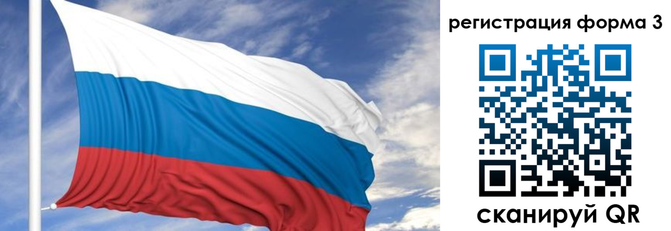 регистрация для дет. сада в Заречном